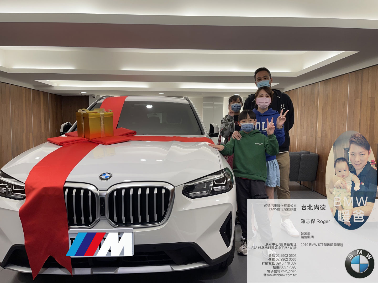 BMW銷售業務-BMW推薦業務2022.jpg